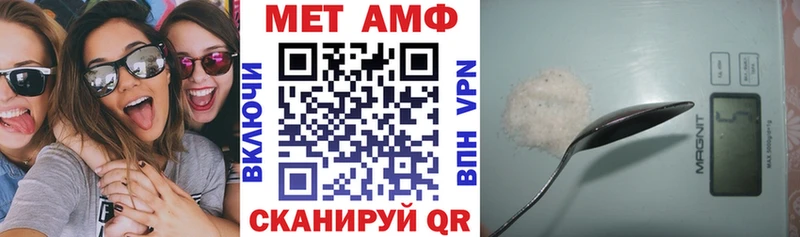 АМФЕТАМИН VHQ Киржач