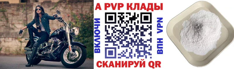 Купить  Киржач  Альфа ПВП крисы CK 