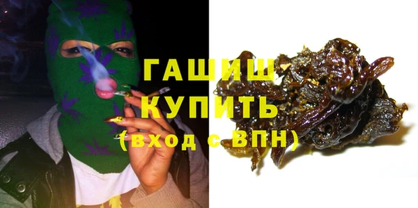 мяу мяу мука Горняк