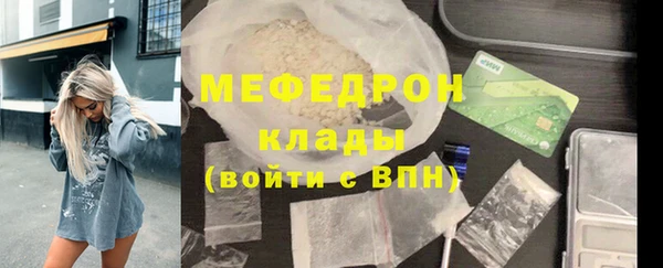 кокаин Горнозаводск