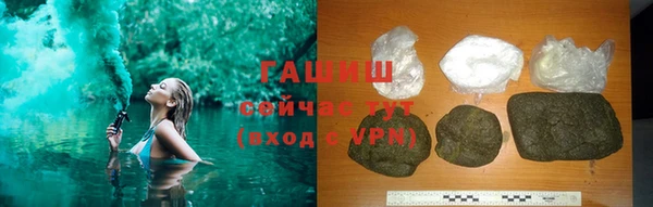 мяу мяу мука Горняк