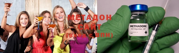 бутик Гусев