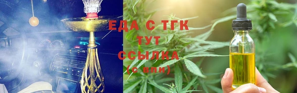 кокаин Горнозаводск