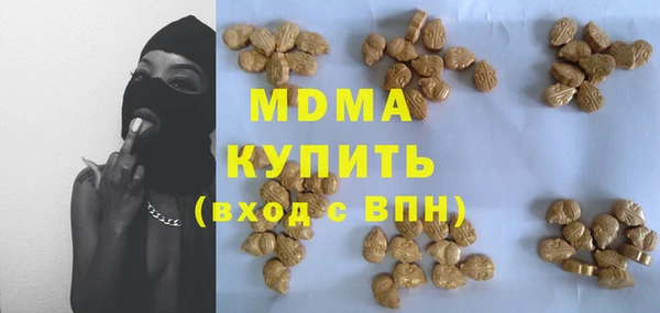 кокаин Горнозаводск