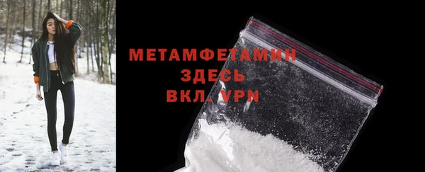 мяу мяу мука Горняк