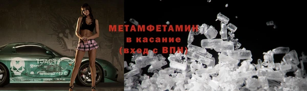 бутик Гусев