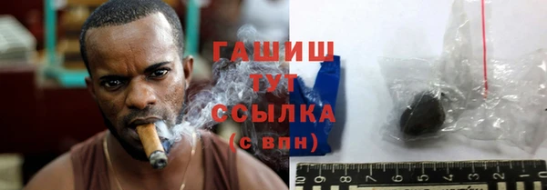 кокаин Горнозаводск