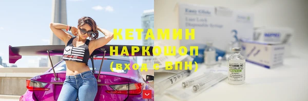 бутик Гусев