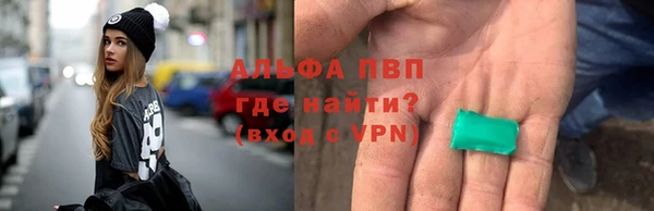 мяу мяу мука Горняк