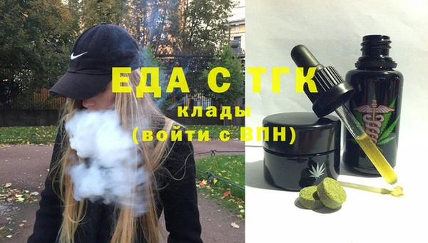 мяу мяу мука Горняк