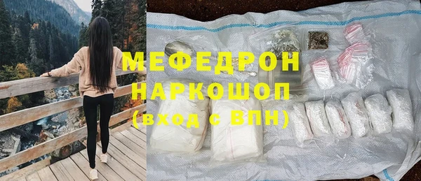 кокаин Горнозаводск