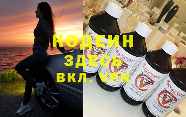 мяу мяу мука Горняк