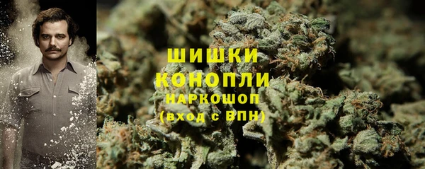 кокаин Горнозаводск