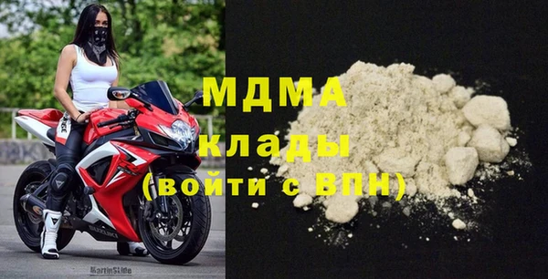 мяу мяу мука Горняк