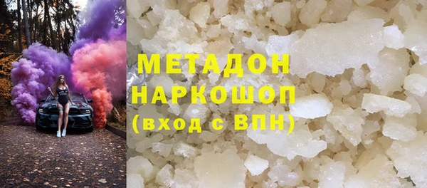 кокаин Горнозаводск