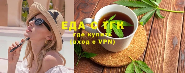 мяу мяу мука Горняк