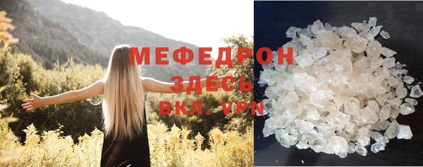 кокаин Горнозаводск