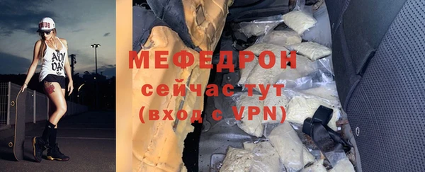 кокаин Горнозаводск