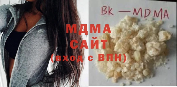 гашишное масло Заводоуковск