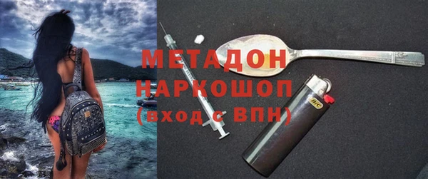мяу мяу мука Горняк