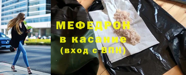 мяу мяу мука Горняк
