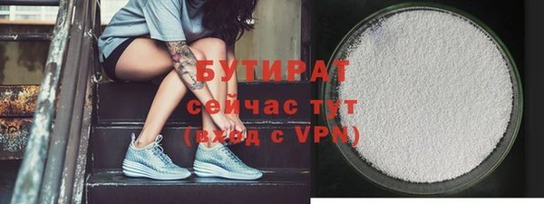 мяу мяу мука Горняк