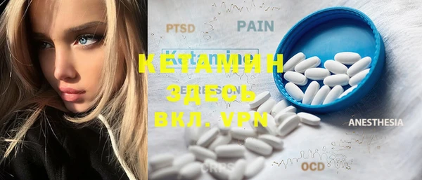 PSILOCYBIN Горно-Алтайск