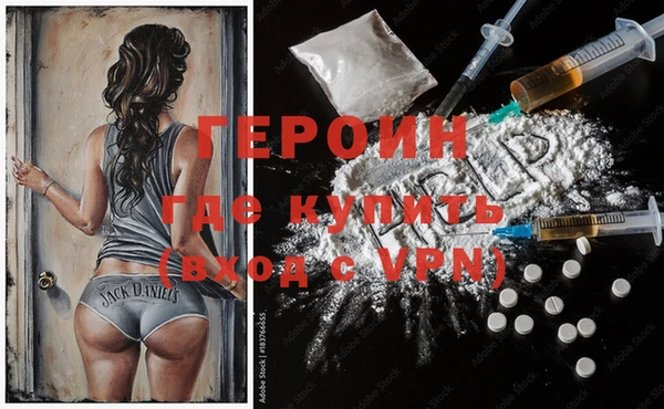 PSILOCYBIN Горно-Алтайск