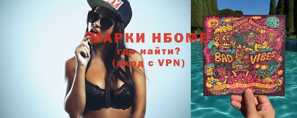 кокаин Гусиноозёрск