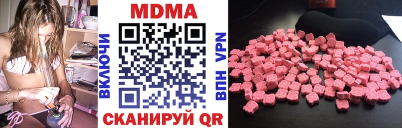 МДМА crystal  Купить где  Киржач 