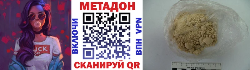 МЕТАДОН мёд  Купить  Киржач 