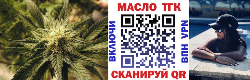 Купить закладки  Киржач  Дистиллят ТГК вейп с тгк 